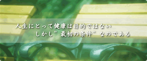 ���ۃJ�C���v���N�e�B�b�N�e�N�j�J���Z���^�[[�Q�n���i���c�s�E����s�j]