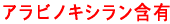 �A���r�m�L�V�����z��