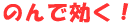 �̂�Ō����I