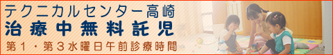 �e�N�j�J���Z���^�[����f�@����������